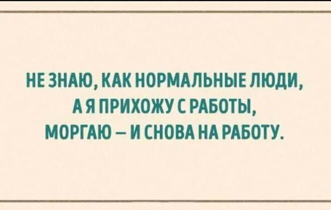 Прикольные картинки про рыбалку — на случай если не клюет