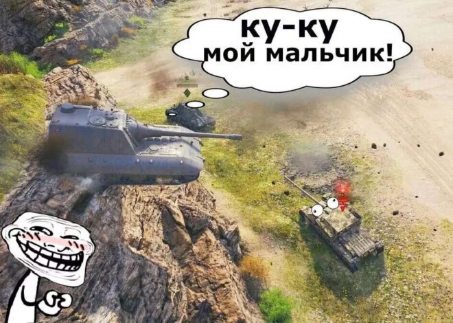 Забавные сцены из World of Tanks на картинках