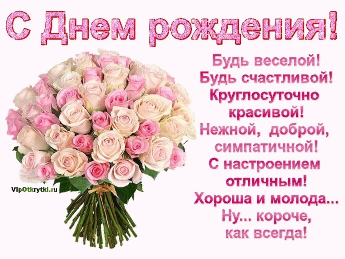Открытки с днём рождения женщине   новая сборка за 2024 год 3