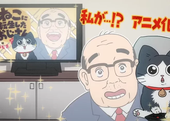 Neko oji: парень, который переродился в кошку — веб-комикс получает аниме-адаптацию
