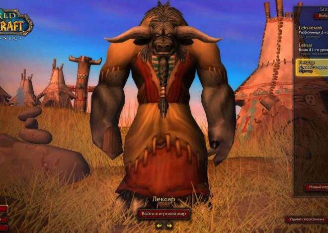 World of Warcraft Classic: Изменения в Сезоне Открытий